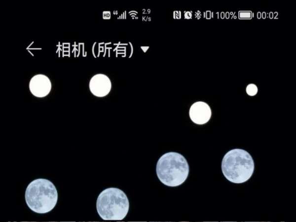 小米10专业模式拍月亮参数#小米13月亮模式怎么调出来