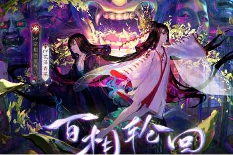 阴阳师情人节式神留言#阴阳师式神在空间留言