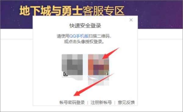 dnf封号十年解封教程#dnf封号十年可以解开吗