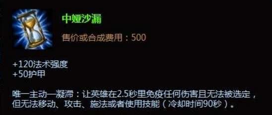 英雄联盟深海泰坦出装#深海泰坦极地大乱斗出装