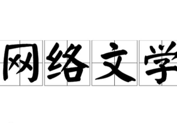 练气筑基家族起点#主角一直在筑基