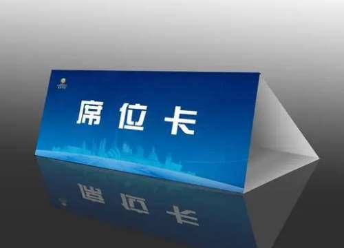 法宝材料摆放顺序#席位卡摆放顺序