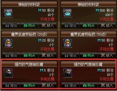 锻造怎么冲到300最省钱#魔兽锻造1375怎么冲