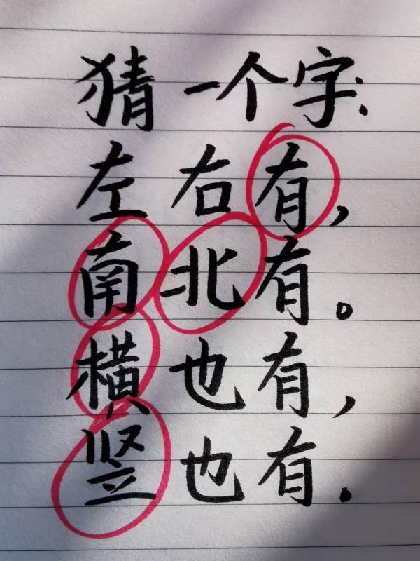 疯狂猜图答案人物角色三个字#看图猜3个字答案