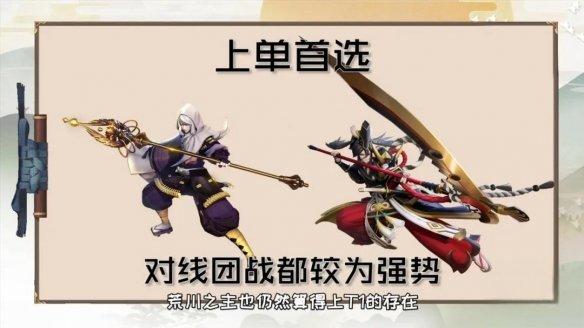 彼岸花阴阳师图片#夜溟彼岸花御魂最强搭配图