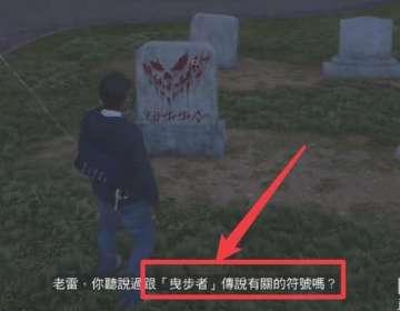 epic看门狗2不见了#看门狗2怎么买划算