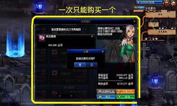 dnf现在的魔盒叫什么#dnf魔盒多少钱一个