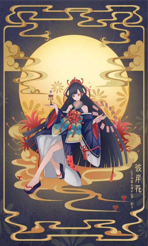 彼岸花阴阳师图片#夜溟彼岸花御魂最强搭配图