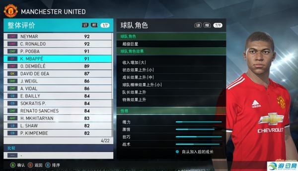 实况2010妖人开档必签#pes2018开局必签妖人