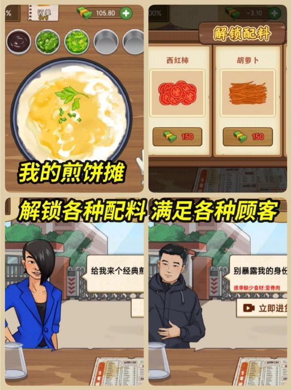 做饭小游戏大全游戏#可以随便做饭不受控制的游戏