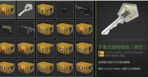 csgo钥匙在哪买便宜贴吧#csgo开箱钥匙在哪里买