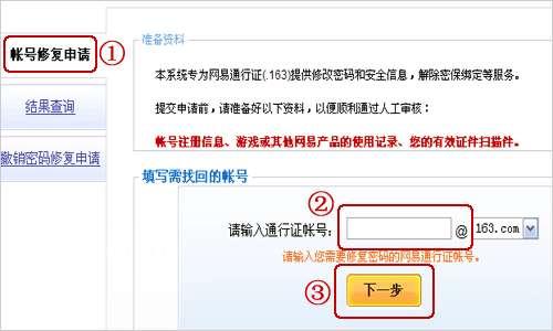 将军令丢了怎么解绑#实体将军令坏了怎么解绑