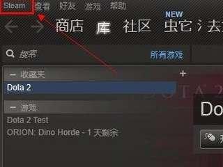 dota2无法启动游戏#DOTA2为啥最近启动不了