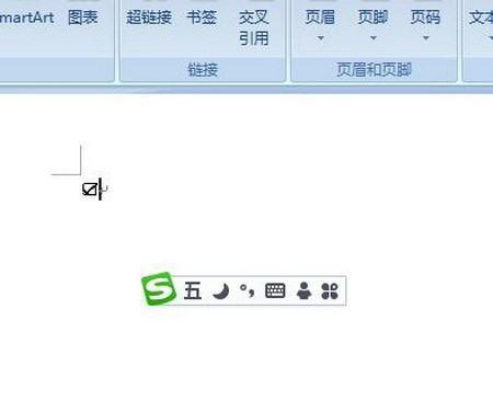 电脑下划线是哪个键#word中怎么打