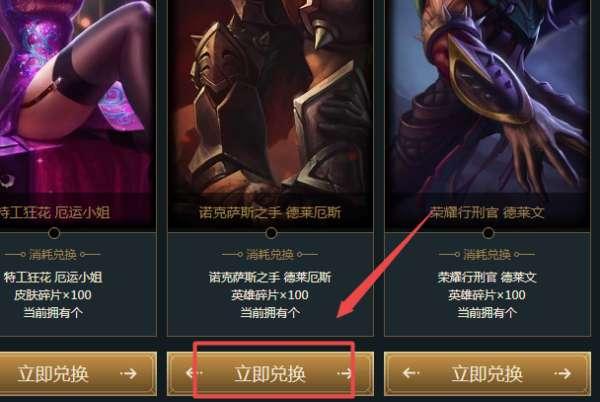 英雄联盟商店买的东西怎么用#lol买装备按什么键