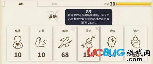 传送门骑士射手攻略#传送门骑士每一关攻略