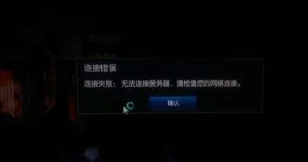 英雄联盟新版客户端#lol客户端显示不完全