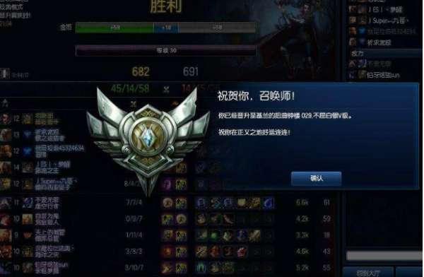 韩服lol段位级别图标#韩服lol对应段位名称