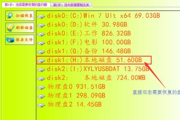 循环冗余检查什么意思#硬盘数据冗余错误修复