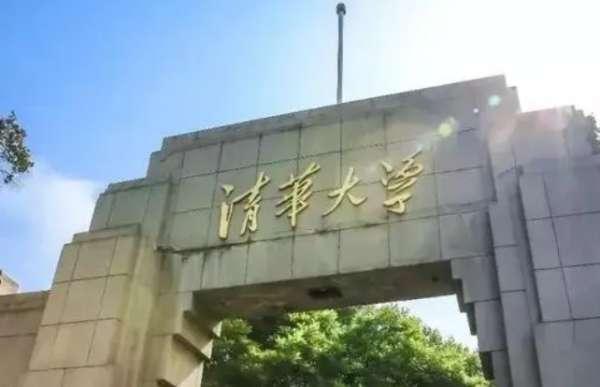 580分左右能上什么好的大学