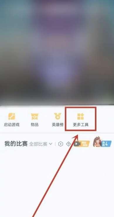 qq飞车安卓转ios区没有ios区