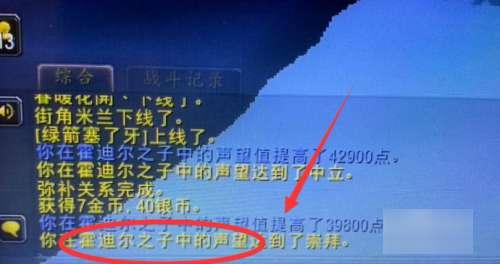 霍迪尔之子声望任务流程#霍迪尔之子声望如何冲