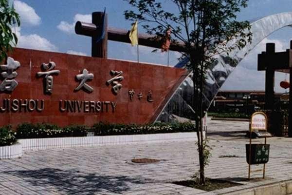 580分左右能上什么好的大学