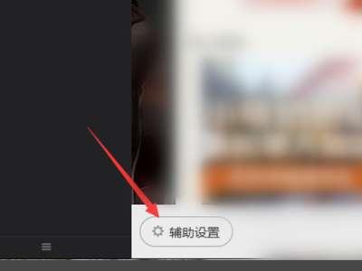 dnf按键连发设置#dnf小酱油连发怎么设置