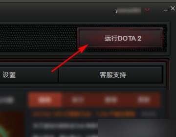 dota2自走棋怎么进#dota2新号玩不了自走棋