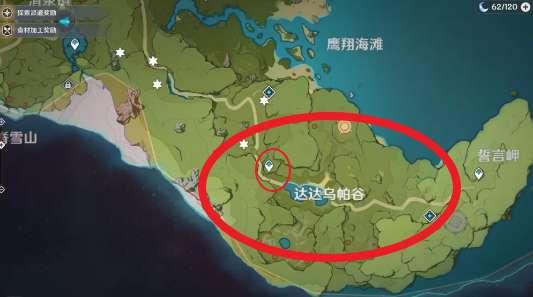 原神剑冢三层封印#原神剑冢封印三个在哪打