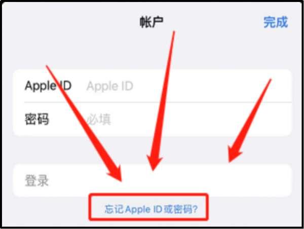 applestore注册新账户