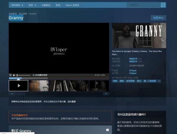 黑森林迷踪上架Steam#迷失森林mod