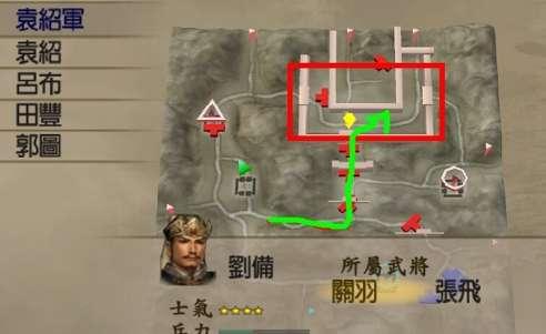 真三国无双4道具拿法攻略#三国无双4所有终极武器