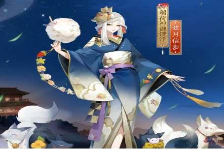 阴阳师情人节式神留言#阴阳师式神在空间留言