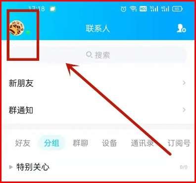 黑钻有什么用处#黑钻石有什么用处和功效