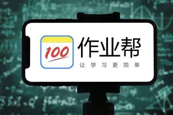 数字解密答案app#通过数学进行密码解密