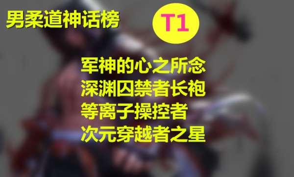 男柔道技能加点#dnf男柔道为什么没人玩