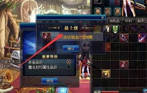 dnf图标升级规则#dnf卡片升级规则