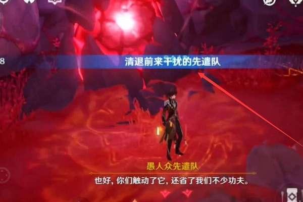 腐殖之牙任务怎么触发#腐殖之牙任务星银矿石