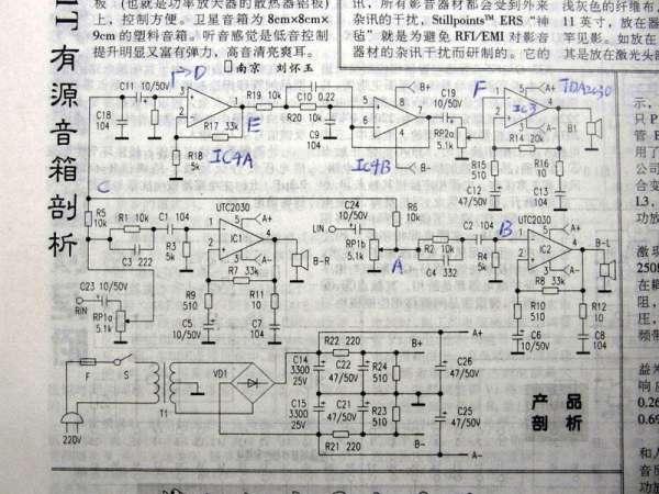 漫步者r231t09#漫步者r231t为什么停产