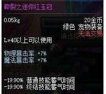 dnf无限祭坛在哪儿#DNF无尽的祭坛怎么打