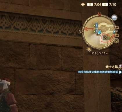 ff14转职任务在哪里接#ff14三十级在哪儿转职