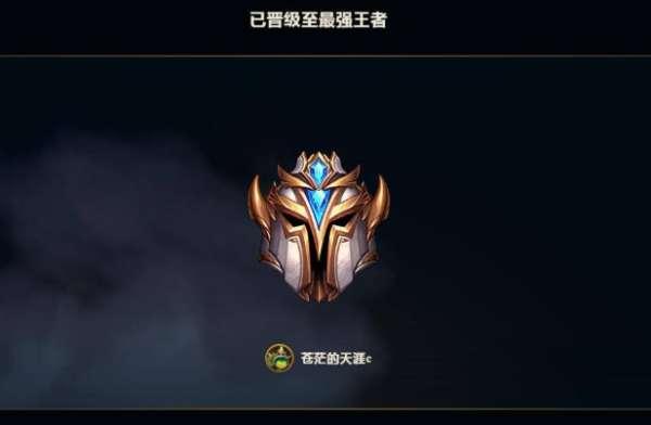 韩服lol段位级别图标#韩服lol对应段位名称