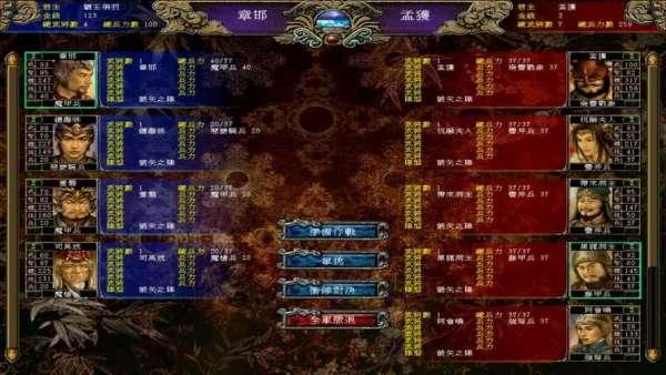 三国群英传7好人卡#三国群英传7隐藏十大武将