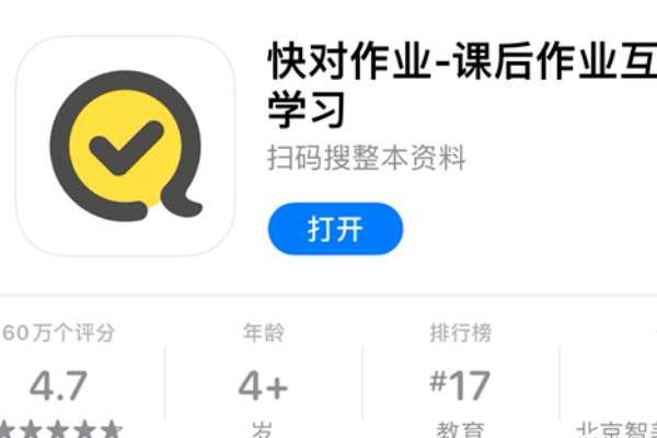 数字解密答案app#通过数学进行密码解密