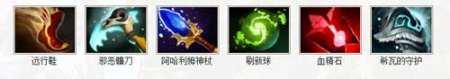 双头龙出装dota#dota双头龙技能