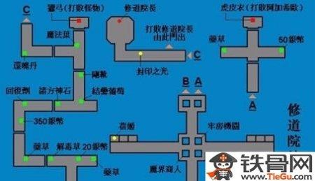 轩辕剑3天之痕地图#轩辕剑3全景图攻略