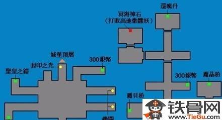 轩辕剑3天之痕地图#轩辕剑3全景图攻略