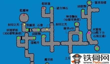 轩辕剑3天之痕地图#轩辕剑3全景图攻略