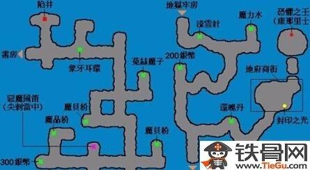 轩辕剑3天之痕地图#轩辕剑3全景图攻略